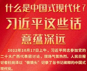  谈科技创新，习近平这些话掷地有声12